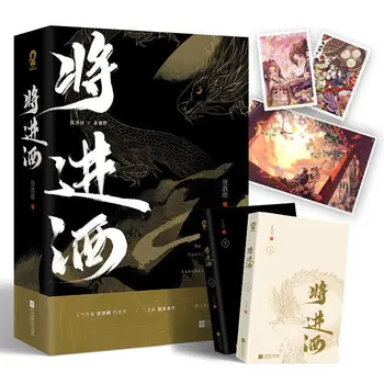 2 Raamatut/Set Qiang Jin Jiu: Viimases Peatükis Hiina Romaan Shen Zechuan,Xiao Chiye Vana Armastus, Romantika Fiction Raamatu